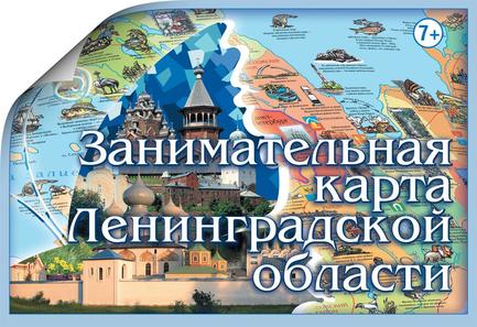 Элемент